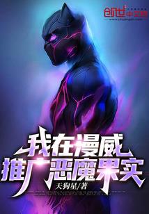 穿书异世：我总是被预判