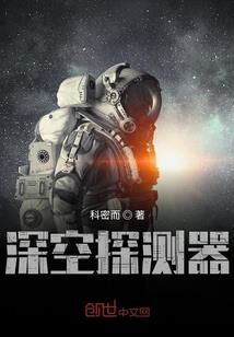 清冉梓上来