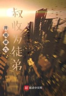 冰封末世