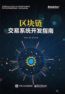 暗澜