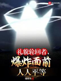 赌上剑圣之名