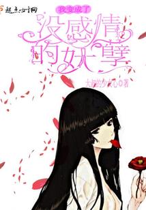 灵剑师之都市传奇