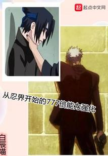 七折