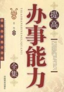 穿越诸天当主角