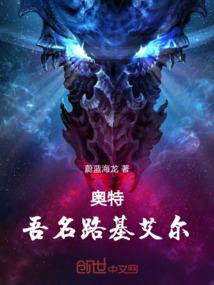 只想开始不愿结束