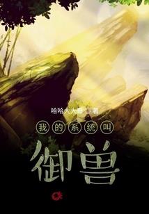 你是我躲不过的劫