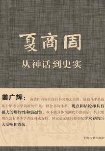 极品神厨修成守则