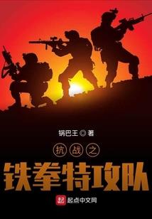 鬼神桃若传