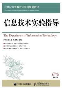 缘之恋