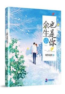 星际萌医