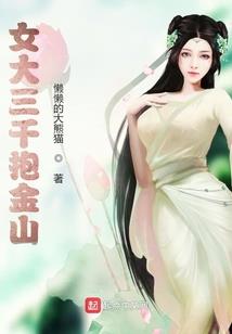 兽人之司空