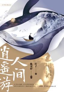 末世清除系统