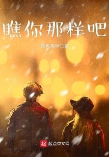 仙魔情缘之恋仙