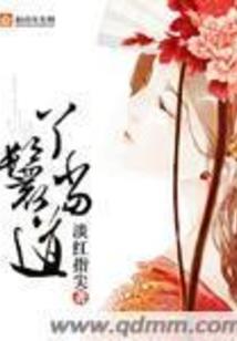 弥繁千幻