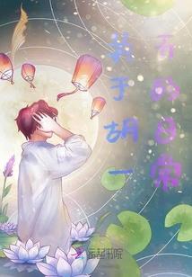 通玄术