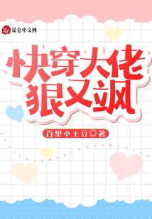帝王独宠：俏皮召唤师