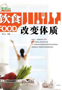 偏执狂的爱情