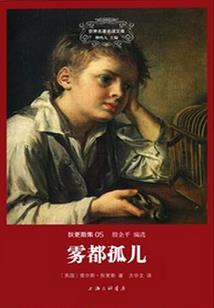 鬼蜮无极