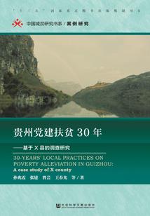 神族一青年使命