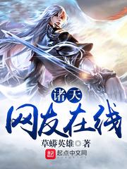 至尊红颜喜美人