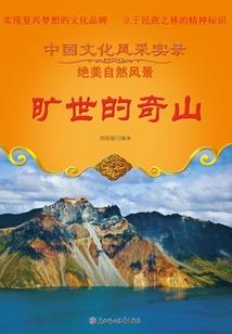 许愿璧