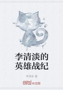 寒雷