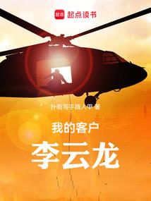 盟主大人：你是我妻