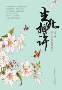诸天图