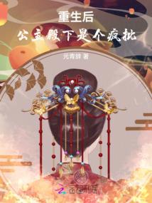 一世专宠：撩妻BOSS太腹黑