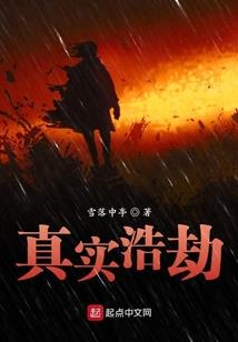 洪荒第八圣