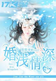 花恋人间暮与朝