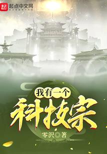 冷魅三公主之复仇旅行