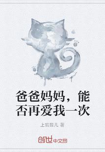 校园启示录之一季欢喜