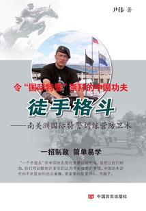 飞升凡界