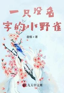 异世五洲