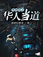 犬夜叉后传