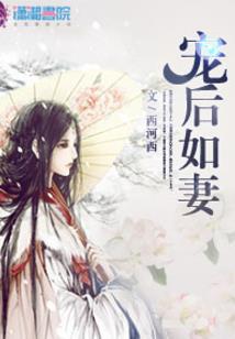 欲御以羽
