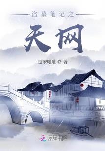 救赎他