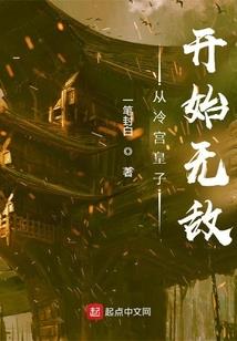 切换