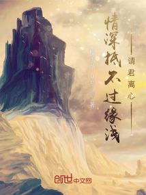 驯夫蛮娘