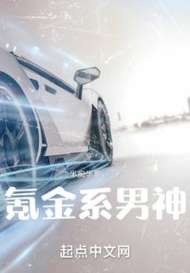 天道烬灭者