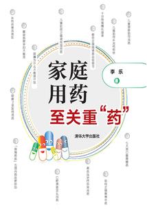 当樱花璇落的时候你在哪里