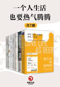 净瞳