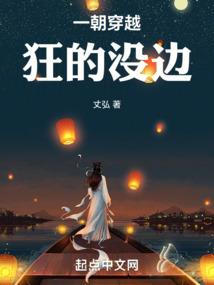 魂祭永恒