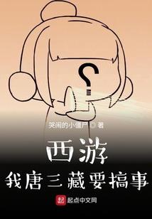 止战之神