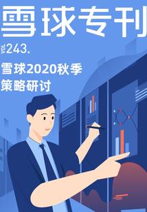 吸血秘史