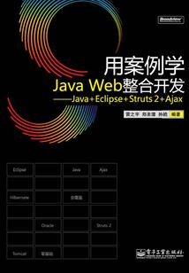 莫须罪恶的游戏