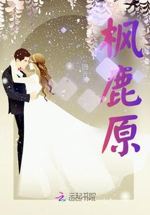 希望请你幸福