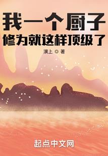 引风之信，听花之名