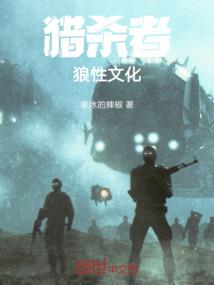 克系进化从火影开始！